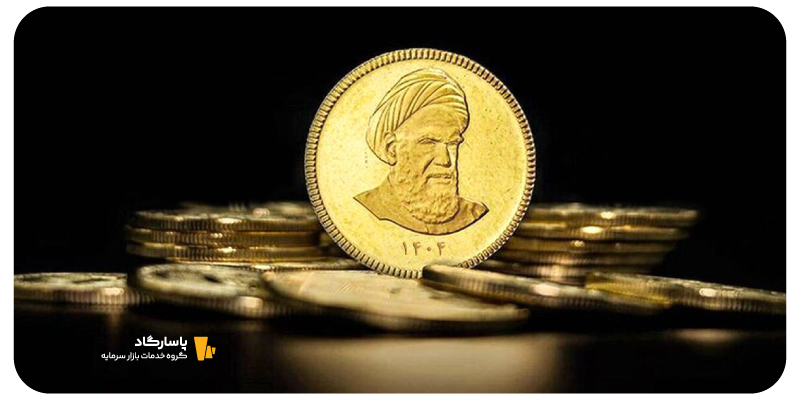 پیش فروش سکه طلا