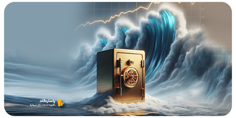 چگونه در صندوق پاسارگاد سرمایه‌گذاری کنم