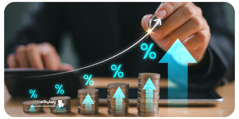 نحوه محاسبه سود صندوق قابل معامله پاسارگاد