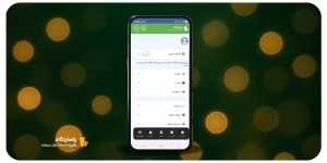 راهنمای بروزرسانی از سجام در آی‌پاسارگاد | آموزش تصویری