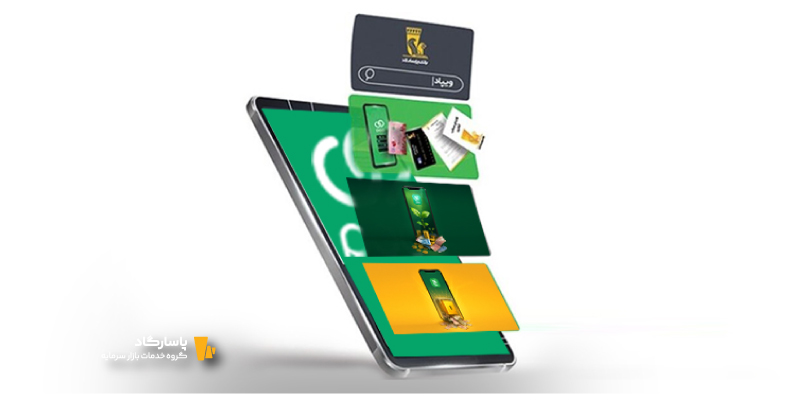 ویپاد چیست؟ بررسی سود وام، طرح رویش و صندوق سرمایه‌گذاری ویپاد