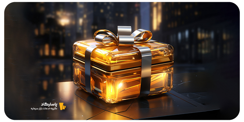 صندوق طلای ریتون پاسارگاد چیست