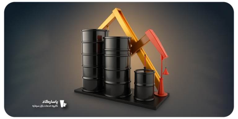 تامین مالی 1000 میلیارد تومانی شرکت اکتشاف، توسعه و تولید پاسارگاد