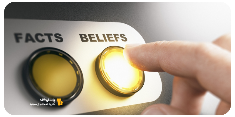 سوگیری‌های رفتاری سرمایه‌گذاران و خطا‌های شناختی