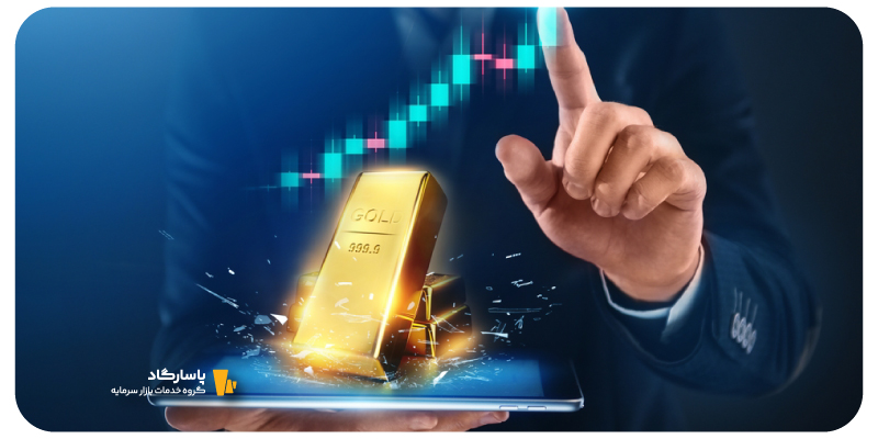 آینده قیمت طلا در سال ۲۰۲۶