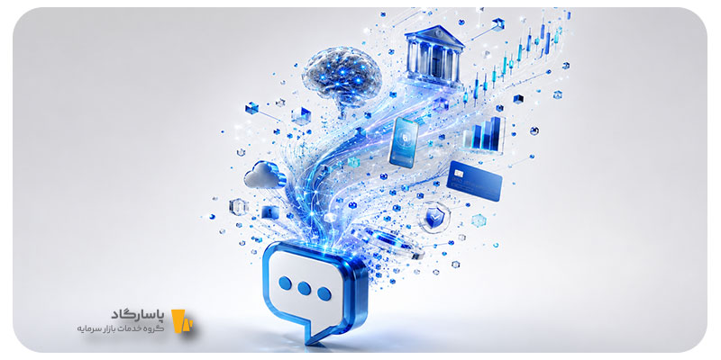 عرضه اولیه رهیاب