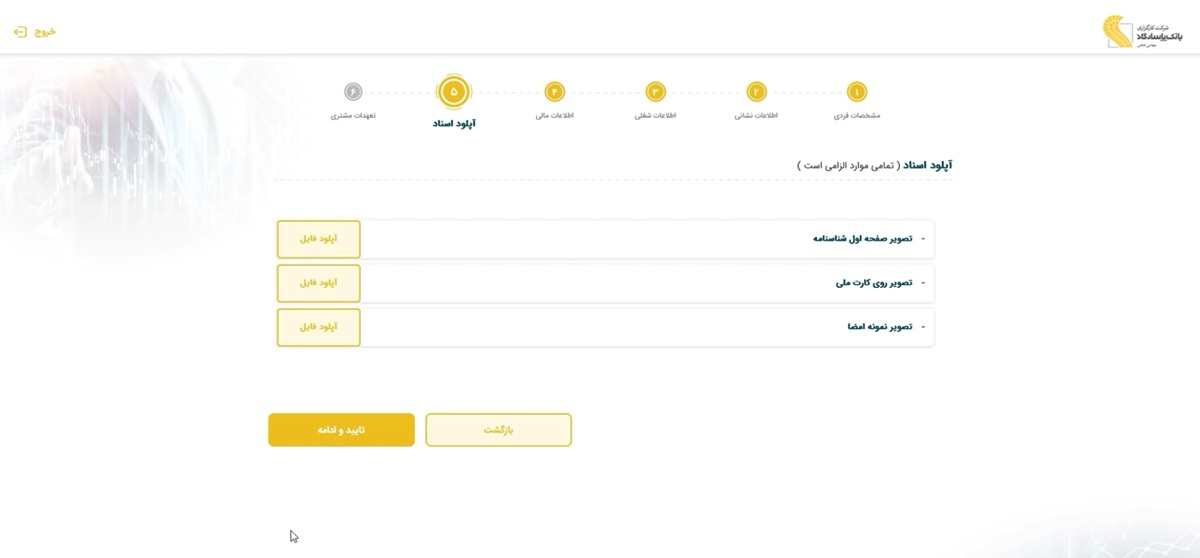 آموزش تصویری و گام به گام
