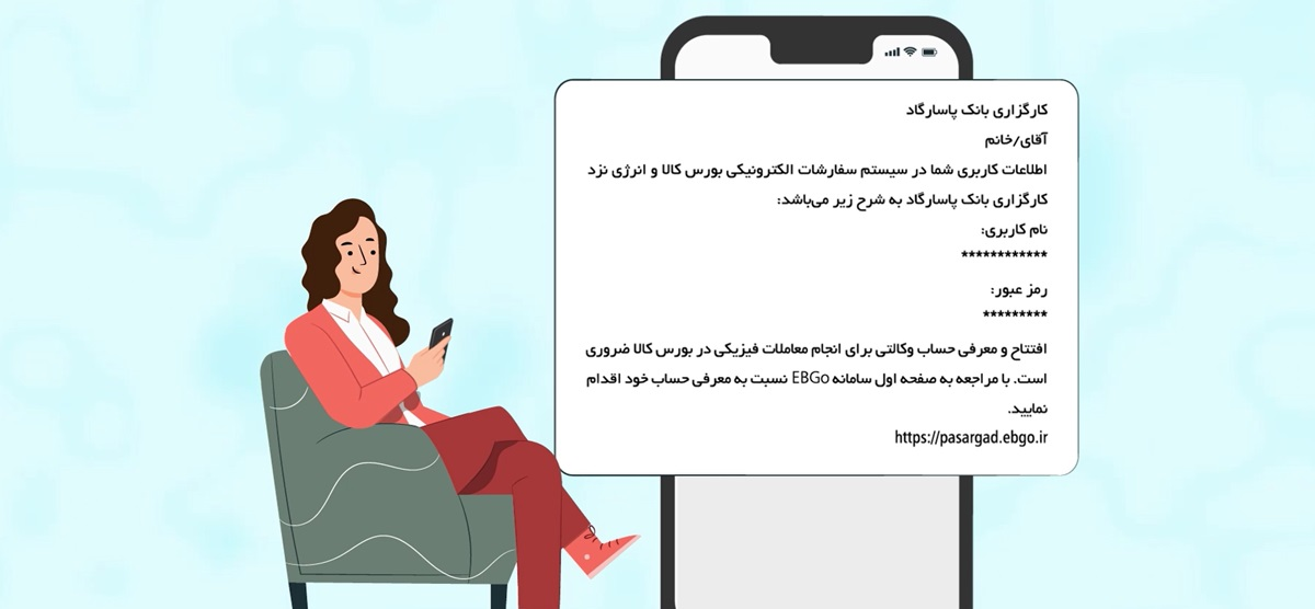 آموزش تصویری و گام به گام