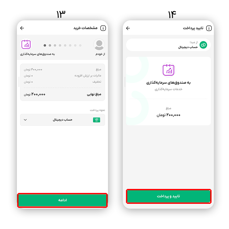آموزش ویپاد