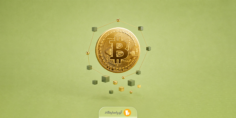 بیت کوین (Bitcoin) به زبان ساده چیست؟ نحوه خرید، استخراج و کاربردهای آن