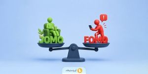 جومو یا لذت از دست دادن چیست؟ بررسی تفاوت JOMO و FOMO در سرمایهگذاری