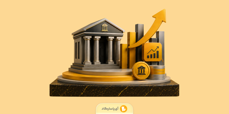 صندوق بخشی بانکی چیست؟ آشنایی با ویژگی‌ها و ترکیب دارایی